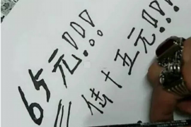 三明专业催债公司的市场需求和前景分析